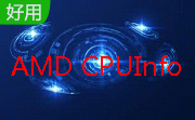 AMD CPUInfo段首LOGO