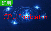 CPU Indicator段首LOGO