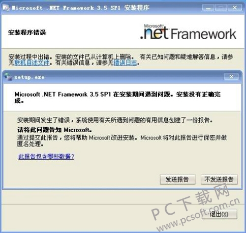 net framework-1.jpg