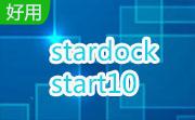 stardock start10段首LOGO