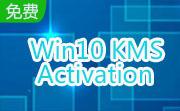 Win10 KMS Activation段首LOGO
