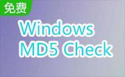 Windows MD5 Check段首LOGO