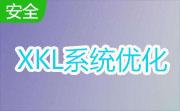 XKL系统优化段首LOGO