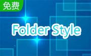 Folder Style段首LOGO