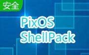 PixOS ShellPack段首LOGO