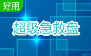 超级急救盘段首LOGO
