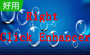 Right Click Enhancer段首LOGO