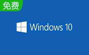 微软Windows 10易升段首LOGO