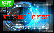 visualcron段首LOGO