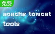 apache tomcat tools段首LOGO