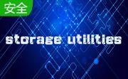 storage utilities段首LOGO