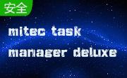 mitec task manager deluxe段首LOGO