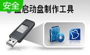 u极速u盘启动盘制作工具段首LOGO