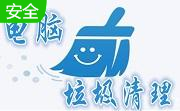 winaso registry optimizer段首LOGO
