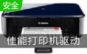 佳能ip1600打印机驱动段首LOGO