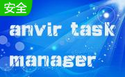 anvir task manager段首LOGO