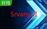 SrvanyUI（服务管理工具）段首LOGO