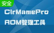ClrMamePro ROM管理工具段首LOGO