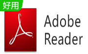 Adobe Reader X段首LOGO