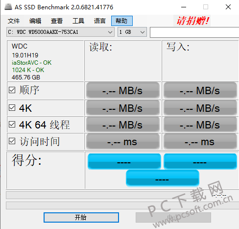 as ssd benchmark download