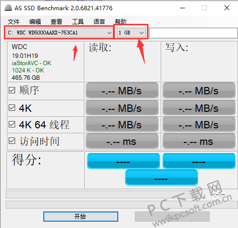 AS SSD Benchmark汉化版
