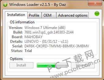  Windows loader (win7 activation tool)
