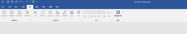Mindjet Mind Manager（信息管理）