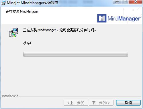 Mindjet Mind Manager（信息管理）