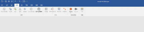 Mindjet Mind Manager（信息管理）