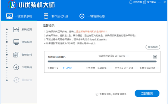 TIM截图20190422094303.png