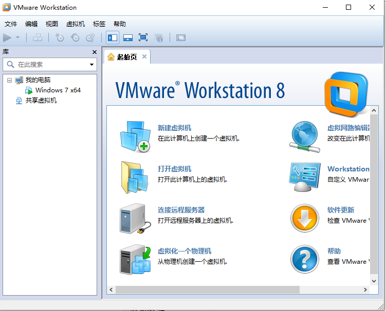 download vmware workstation 8 for mac