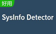 SysInfo Detector段首LOGO