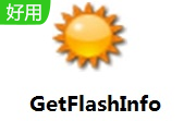 GetFlashInfo段首LOGO