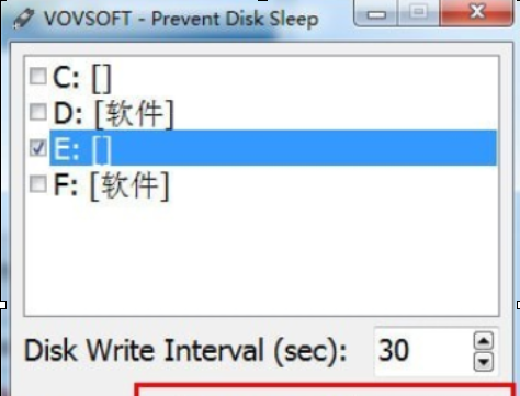 Prevent Disk Sleep(驱动器防止休眠工具)