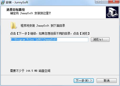 中建君联仓库管理软件 v2.0.2.4 官方版