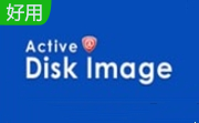 Active Disk Image Pro段首LOGO