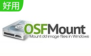 OSFMount段首LOGO