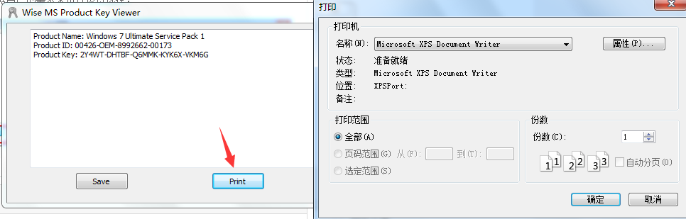 Wise Windows Key Finder 1.0.112 官方版