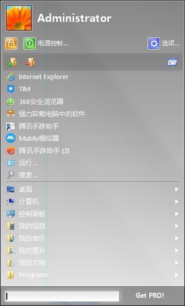 Classic Start Menu 2016(开始菜单增强软件)