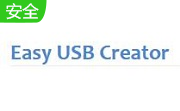 Easy USB Creator段首LOGO