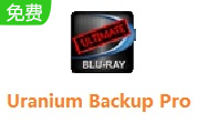 Uranium Backup Pro段首LOGO