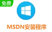 MSDN安装程序段首LOGO