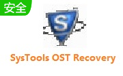 SysTools OST Recovery段首LOGO