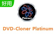 DVD-Cloner Platinum段首LOGO