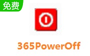 365PowerOff段首LOGO