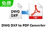 DWG DXF to PDF Converter段首LOGO