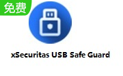 xSecuritas USB Safe Guard段首LOGO