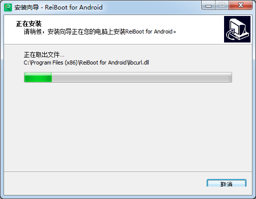 ReiBoot for Android软件截图