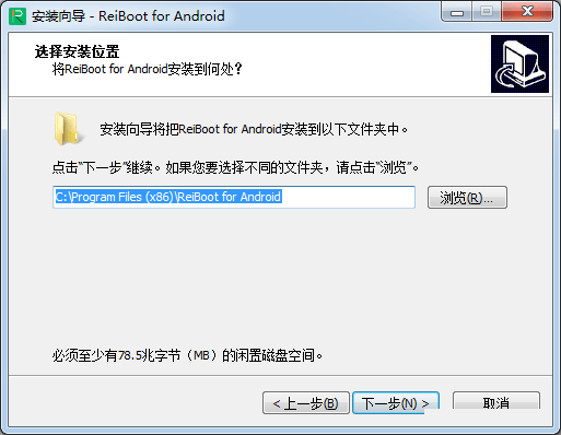 ReiBoot for Android软件截图