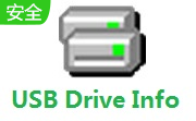 USB Drive Info段首LOGO